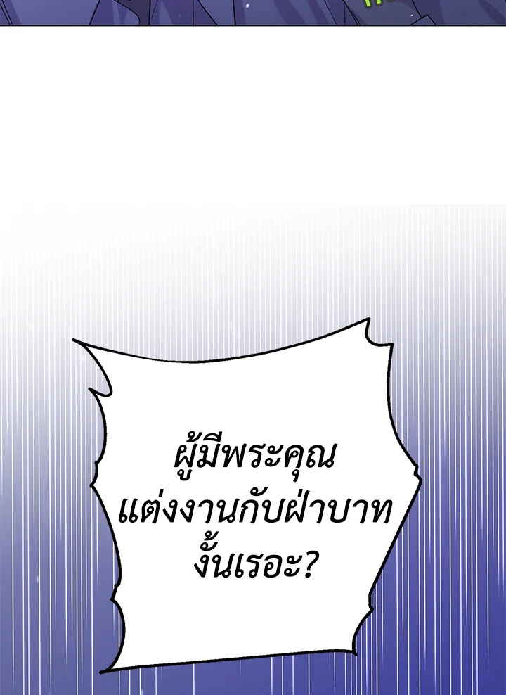 A way to protect the lovable you 28 019